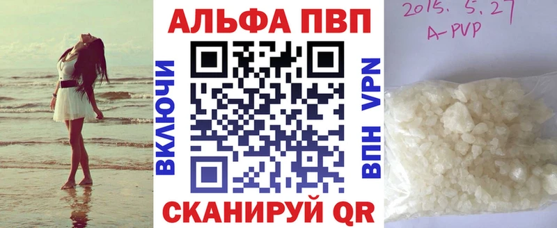 Alpha-PVP Соль  Белоусово 