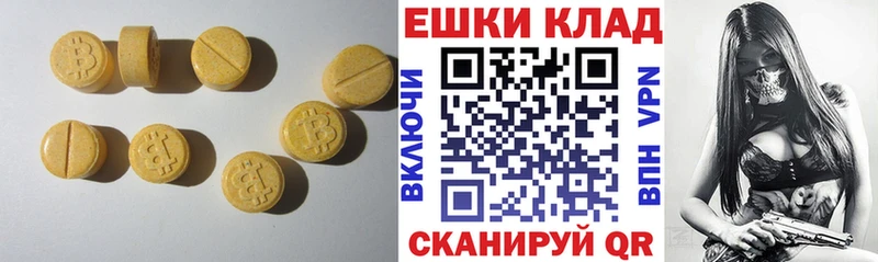 Ecstasy бентли Белоусово