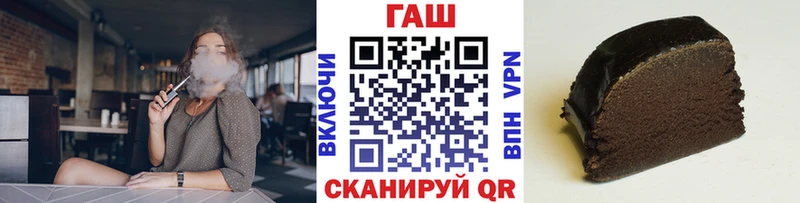 ГАШ Cannabis  Белоусово 