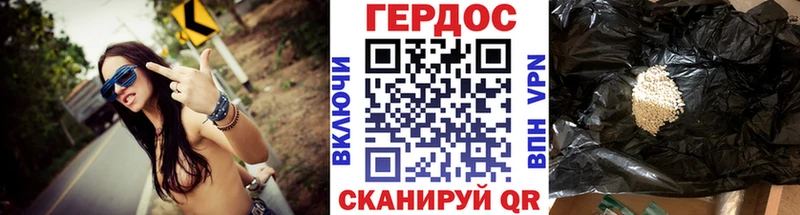 Героин афганец  МЕГА маркетплейс  Белоусово  купить закладку 