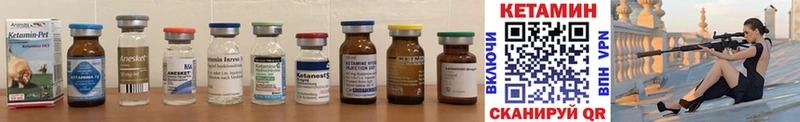 КЕТАМИН ketamine  что такое наркотик  Белоусово 