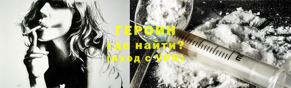первитин Армянск