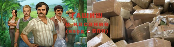 первитин Армянск