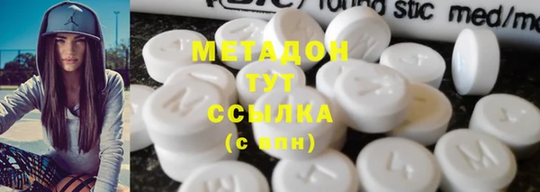 первитин Армянск