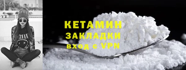 кокаин VHQ Аркадак
