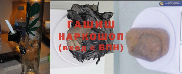 первитин Армянск