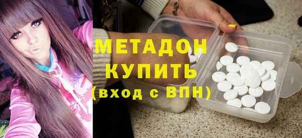 первитин Армянск