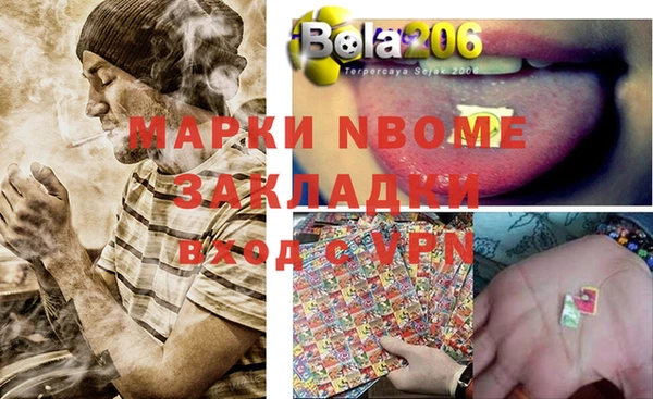 первитин Армянск