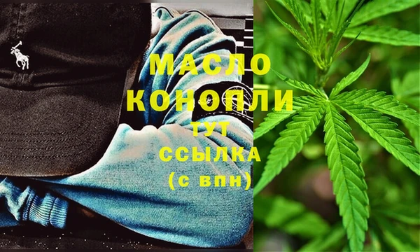 первитин Армянск