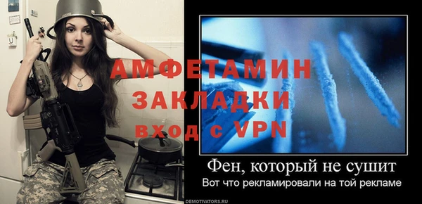первитин Армянск