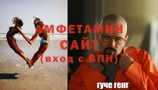 первитин Армянск