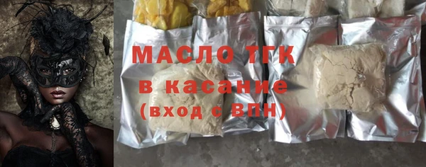 первитин Армянск