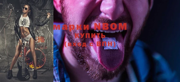 первитин Армянск