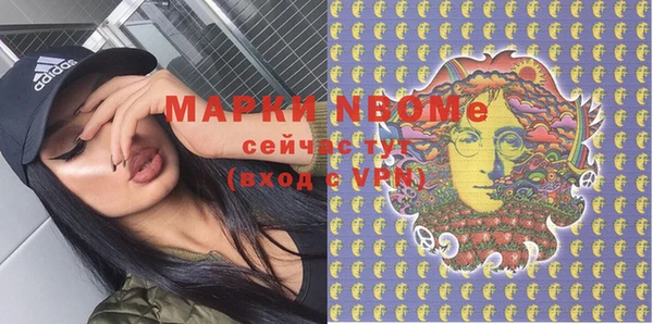ПСИЛОЦИБИНОВЫЕ ГРИБЫ Зерноград