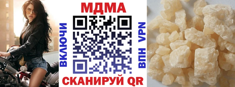 что такое наркотик  Белоусово  МДМА молли 