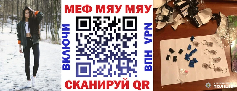 Мефедрон VHQ  купить  цена  Белоусово 