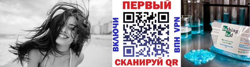 Метамфетамин кристалл  Белоусово 