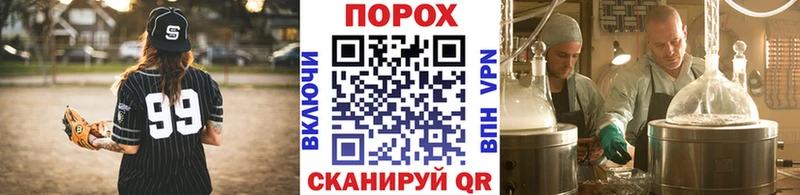 МЕТАМФЕТАМИН витя Белоусово